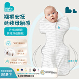 LOVE TO dream婴儿睡袋防惊跳睡袋新生儿投降式防踢被宝宝睡袋四季通用儿童睡袋