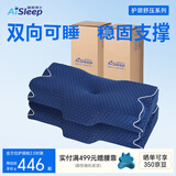 睡眠博士（AiSleep）全方位护颈枕2.0记忆枕头枕芯护颈椎助睡眠人体工学成人蝶形对装