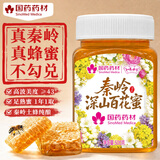 崇芝林【国药药材】秦岭深山纯百花蜜早餐牛奶麦片伴侣冲饮0添加500g