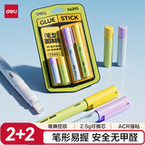 得力（deli）2.5gACR笔型固体胶水套装 高粘度无甲醛 儿童手工diy学生文具 2胶棒+2替芯 9629S 开学好物