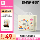 盛夏光年夏日么么茶 超薄透气 3D珍珠纹面层 婴儿拉拉裤 XL码 28片