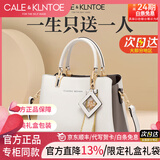 CALEKLNTOE奢侈包包2026新款女士包斜挎手提真皮包送女友老婆礼物 C&K米白色2026真牛皮款｜礼盒礼袋【京仓次日达】