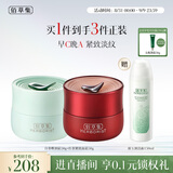 佰草集白茶红茶面霜A醇紧致抗皱补水保湿护肤套装教师节礼物送老师