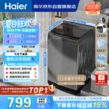海尔（Haier）全自动波轮洗衣机 10KG大容量 家用宿舍出租房小型 一级能效 家电补贴 京东自营 XQB100-Z719