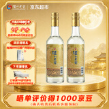 泸州老窖二曲精酿 42度 500mL*2瓶 双支装 浓香型白酒【中秋礼品】