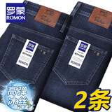 罗蒙（ROMON）男士牛仔裤男秋冬商务休闲裤男弹力直筒男裤厚款深档直筒长裤高腰 深蓝+深蓝【夏季】 冰丝款 35 【腰围2尺8建议155-165斤】