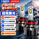 I SBEES适用led汽车大灯h4led大灯远近一体透镜大灯超亮H4大灯泡