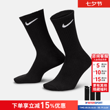耐克（NIKE）男袜女袜 26新款训练透气短中长袜快干休闲跑步健身运动nike袜子 主推/简约经典黑/三双装/长袜 S/22-24厘米/34-38码