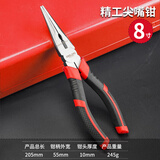 德力西尖嘴钳电工专用多功能工业级手工用迷你钳小尖嘴钳子大全 8寸多功能尖嘴钳 【精工】工业级