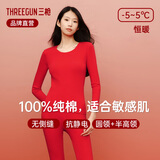 三枪秋衣秋裤保暖内衣男女秋冬打底宽松纯棉圆领中年情侣全棉内衣套装 大红色（女） M