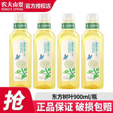 农夫山泉东方树叶900ml*12大瓶整箱装 茉莉花茶0糖0脂0卡无糖茶饮料饮品 茉莉花茶900ml*2瓶