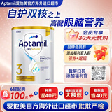 Aptamil【官方超市】爱他美澳洲白金版2段DHA叶黄素婴幼儿新西兰原装进口 【3段】加群享不定时秒杀活动 1-3岁 900g