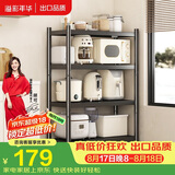 溢彩年华厨房置物架落地烤箱架货架储物架多层收纳架【70*40*135cm】6141