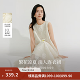 茵曼（INMAN）【商场同款】法式浮雕提花蕾丝连衣裙2026夏女装新品无袖a字裙 梨花杏 XL