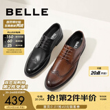 百丽（Belle）商务皮鞋男秋新正装鞋牛皮内增高布洛克婚鞋大码89183AM9 棕色-经典款 46 (280mm)