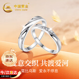 中国黄金莫比乌斯足银情侣戒指一对纯银对戒生日礼物女朋友老婆结婚纪念日 交织情侣戒指【刻字贺卡】