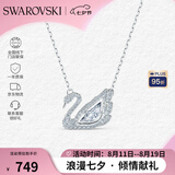 施华洛世奇（SWAROVSKI）【品牌直供】125周年纪念银天鹅项链女 送女友礼物 5514421七夕