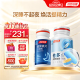 汤臣倍健星好伴90片+他多维双层片复合维生素180片 焕活提精力