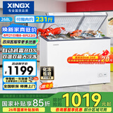 星星（XINGX）268L双温家用卧式冰柜 大容量保鲜卧式一级能效冰箱 冷藏冷冻双温双箱减霜冷柜 BCD-268GE以旧换新