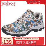 金猴（JINHOU）男鞋训练鞋舒适户外跑步鞋运动休闲鞋七夕情侣礼物 四季经典款 43