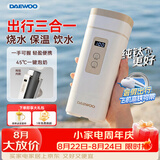 大宇（DAEWOO）【出游好物】便携式烧水壶有钛烧水杯 纯钛内胆旅行电热水壶加热水杯婴儿恒温保温杯D9MAX 450ml