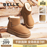 百丽（Belle）赵今麦同款小暖炉2代厚底雪地靴女棉鞋加绒保暖短靴D1K2DDD4 棕色第二代 38 (240mm)