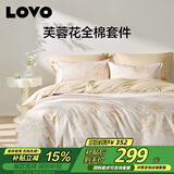 LOVO罗莱家纺 全棉四件套纯棉斜纹床单被套双人床上用品220*240cm