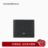 EMPORIO ARMANI/阿玛尼官方旗舰【七夕礼物】男士犊牛皮革压花钱夹钱包卡包秋冬 UC001-黑色 均码