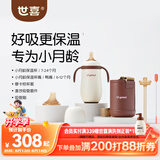 世喜小月龄保温杯316L不锈钢吸管水杯保温奶瓶棕杯套+鸭嘴+直饮吸管
