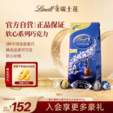 瑞士莲【官方正品】软心黑巧克力袋装507g糖果休闲零食生日礼物伴手礼