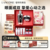 兰蔻小黑瓶50ml+超修眼霜20ml套装护肤品礼盒生日七夕情人节礼物女友
