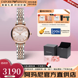EMPORIO ARMANI手表女士满天星时尚镶钻高级感钢带皮带石英表情人节礼物送女友 玫瑰金气质满天星AR11223