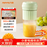九阳（Joyoung）【七夕礼物】榨汁杯 家用小型便携榨汁机 水果果蔬果汁机 辅食机搅拌杯多功能自动清洗LJ325绿