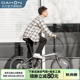 大行（DAHON）P8折叠自行车经典成人20英寸8速折叠车男女式运动单车KBC083 消光灰【经典版】