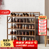安尔雅 楠竹简易鞋架门口宿舍鞋柜收纳防尘置物架鞋架子折叠茶色5层70cm