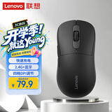 联想（Lenovo）超级电容鼠标 2.4G无线蓝牙双模充电鼠标快充 人体工学 商务办公鼠标笔记本平板M30-C 黑