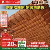 老编工 天然山棕床垫棕垫手工线缝硬棕榈床垫子薄款榻榻米垫定制 (6cm总厚度)手工纯线缝棕芯+纯棉面料 80cm*190cm