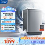 松下（Panasonic）大海豹 波轮洗衣机 12KG大容量 抗菌除螨 全自动家用 XQB120-8KN1京东自营