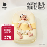babycare防呛奶枕头斜坡枕安抚宝宝防溢奶防吐奶专用枕山茶米44*19CM