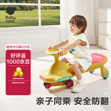 babycare扭扭车儿童溜溜车宝宝滑滑摇摆扭扭车万向轮防侧翻音乐玩具乐趣 【21首声光音乐】洛克黄