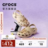 卡骆驰（CROCS）经典洞洞鞋轻便百搭女沙滩鞋包头拖鞋男鞋|10001 骨白色-2Y2(含智必星) 36 /37(220mm)