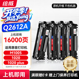 绘威Q2612A 12A大容量硒鼓4支装 适用惠普HP1010 1012 1020plus 1022 M1005 M1319f MFP佳能LBP2900 FX-9粉盒