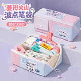 美吉万2026新款棱镜波点小猫笔袋女生高颜值ins风文具袋大容量多层分区文具盒可爱萌系小众铅笔盒 粉色