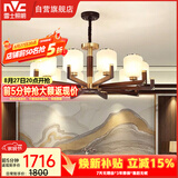 雷士（NVC）新中式吊灯海棠木国标黄铜客厅灯餐厅灯卧室灯饰NDBD10A-003