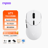 雷柏（Rapoo）VT1二代双8K版 中小手无线/有线双模游戏鼠标 轻量化设计原相3398三角洲行动fps吃鸡电竞鼠标黑白 