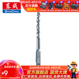 东成 电锤冲击钻头 圆柄两坑两槽合金钻头电动工具附件 12*160mm