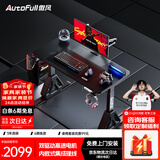 傲风A4Pro电竞桌实木电动升降电脑桌办公书桌子黑色1.2*0.6m
