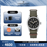 汉米尔顿（Hamilton）官旗 汉密尔顿瑞士手表卡其野战系列手动上链机械男表 开学季礼物 刺猬索尼克 同款38mm H69439931