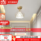 雷士（NVC） 北欧简约走廊过道灯门厅入户创意时尚餐厅 玄关阳台灯具灯饰 胧月奢金 金巢镂空-带7瓦3色光源