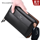 WILLIAMPOLO英皇保罗男士手包牛皮钱包长款拉链大容量手包七夕礼物送男友老公 黑色有手挽带
